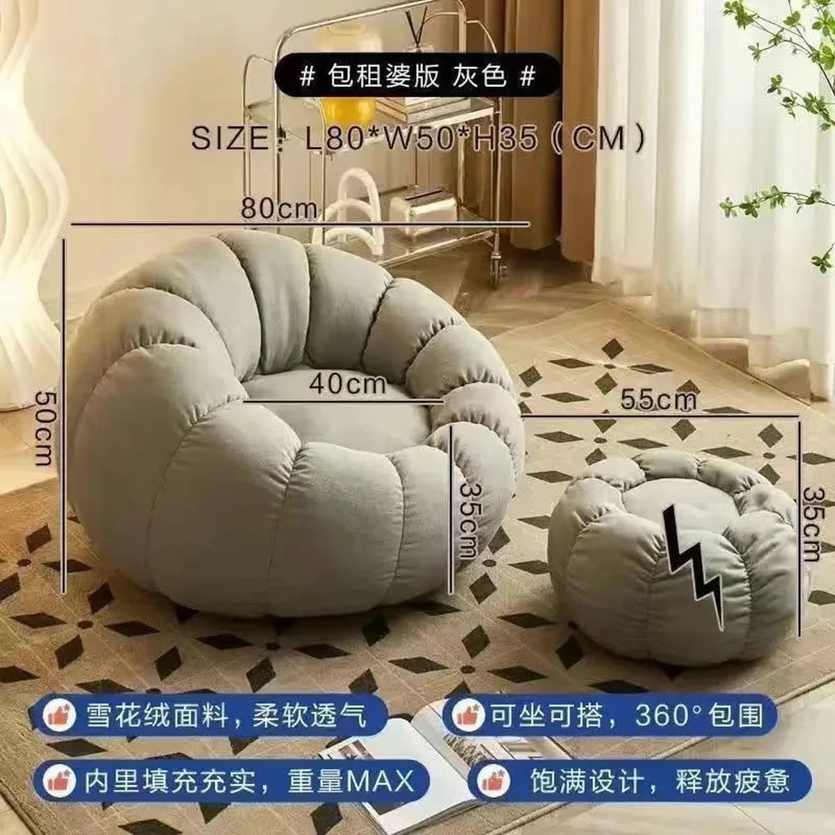 奶油风懒人沙发可躺可睡南瓜沙发椅休闲椅羊羔绒布艺沙发单人沙发