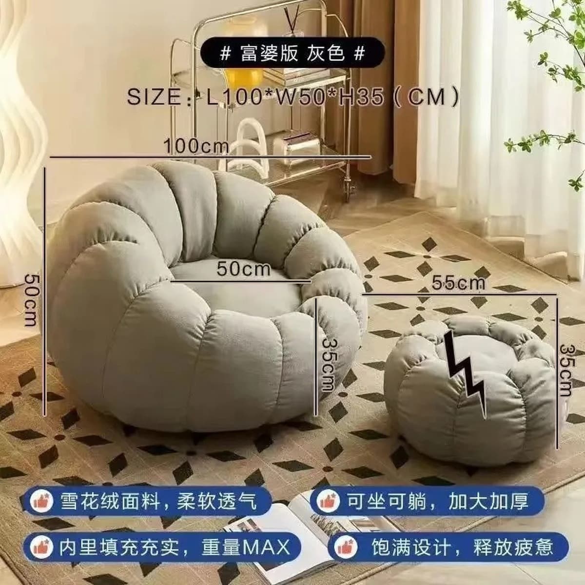 奶油风懒人沙发可躺可睡南瓜沙发椅休闲椅羊羔绒布艺沙发单人沙发