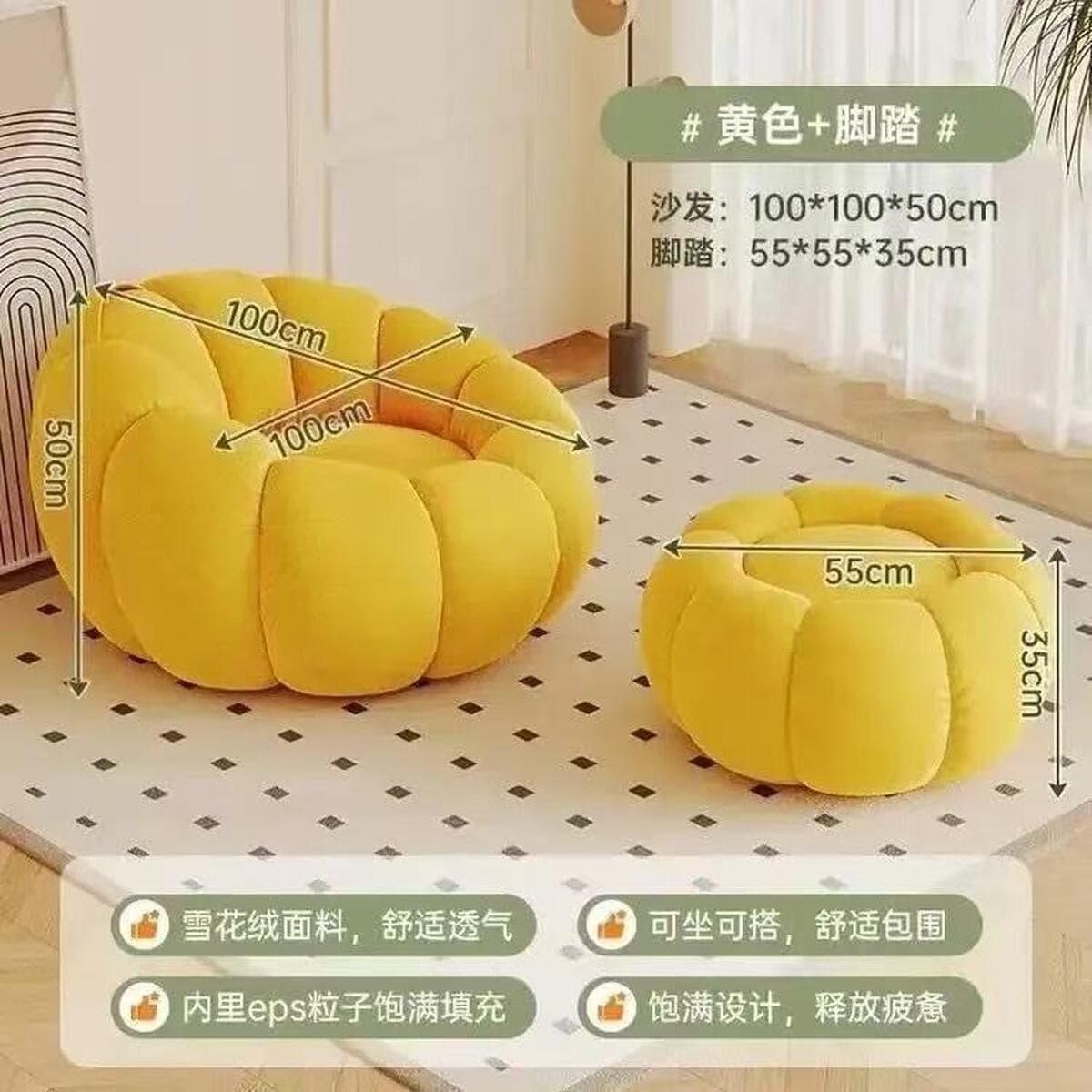 奶油风懒人沙发可躺可睡南瓜沙发椅休闲椅羊羔绒布艺沙发单人沙发