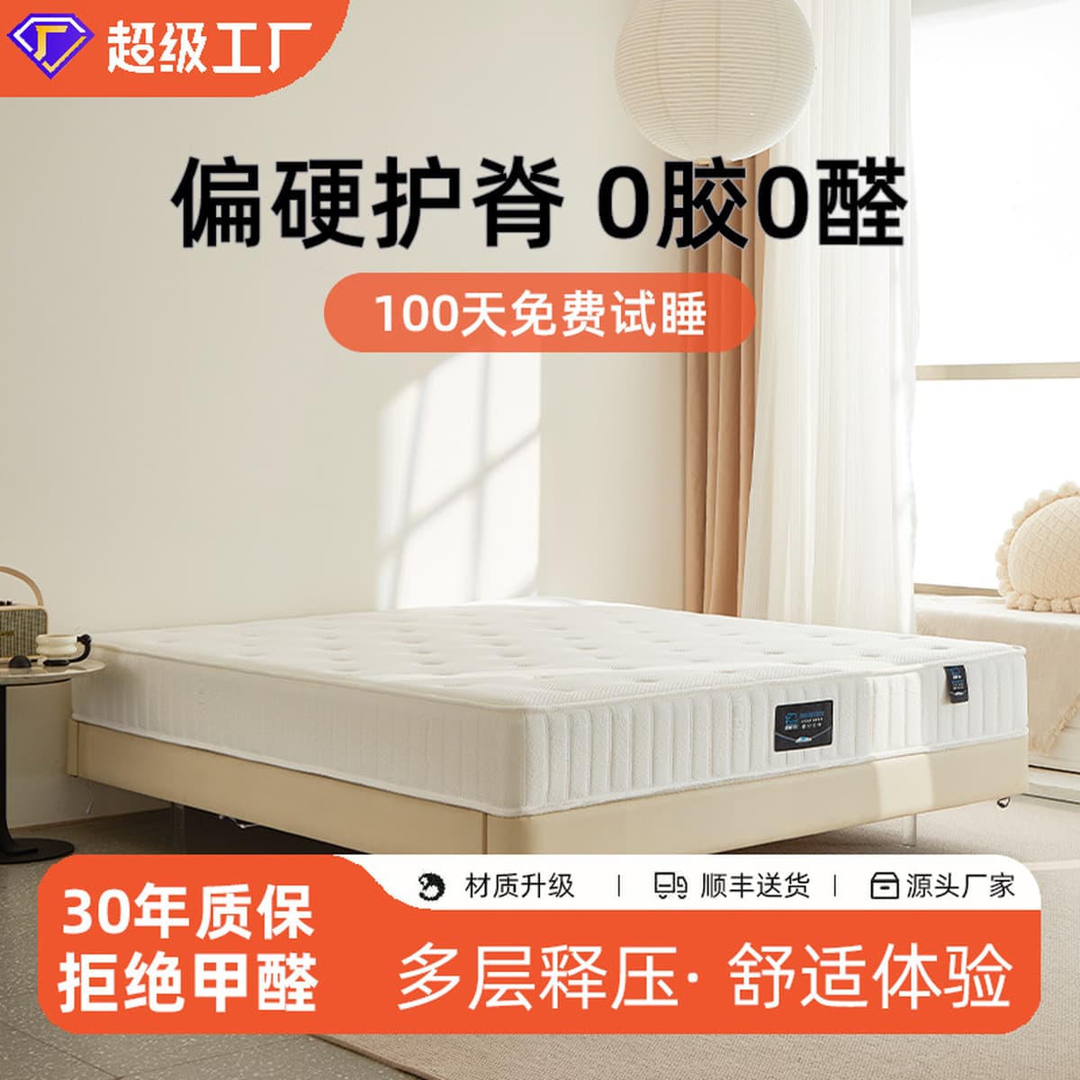 Пружинный матрас Foshan с независимыми пружинами, двойного назначения для мягкого и твердого сна, детский матрас для...