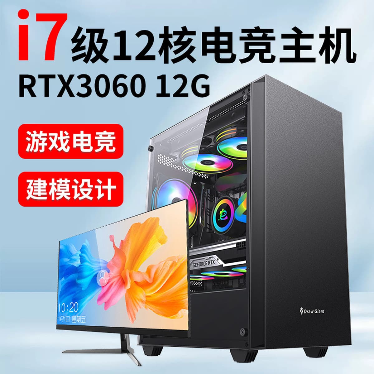 Игровой компьютер I514400F/4060 8G, высокопроизводительный, полный комплект для офиса и игр