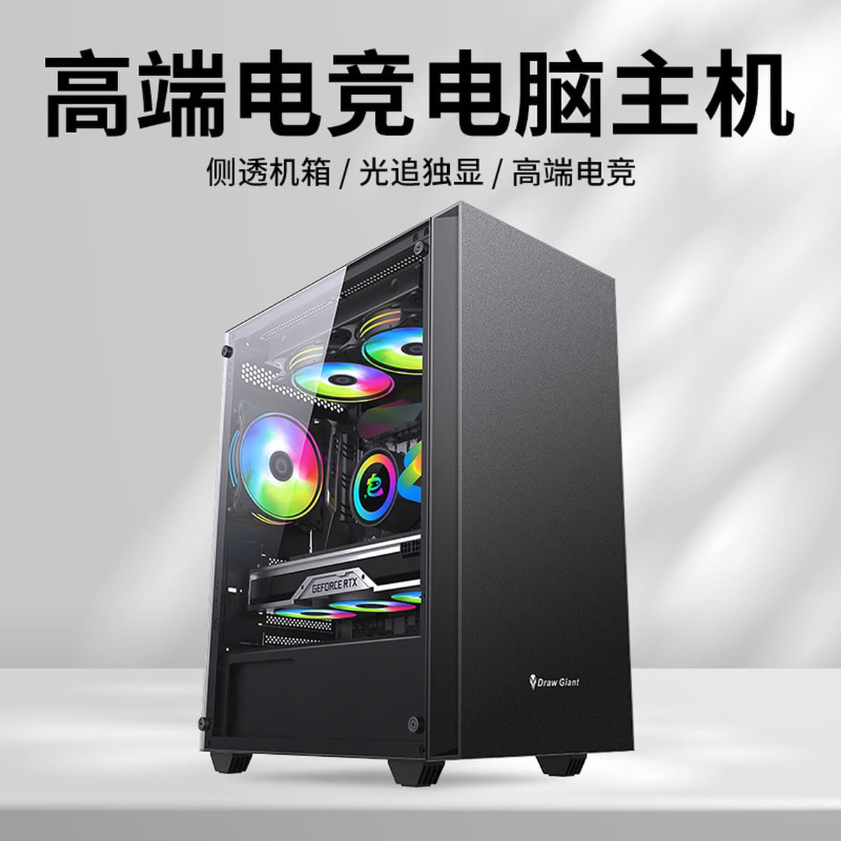 Игровой компьютер I514400F/4060 8G, высокопроизводительный, полный комплект для офиса и игр