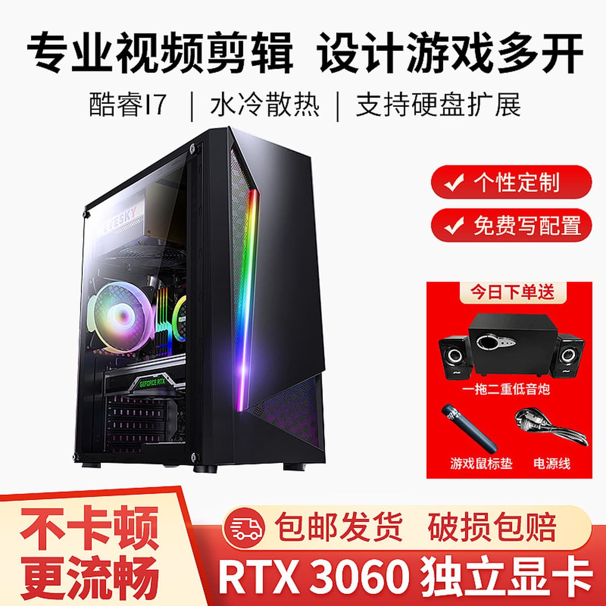 Горячий список Core i712700KF показывает прямую трансляцию киберспортивных игр для домашнего офиса настольная сборка...