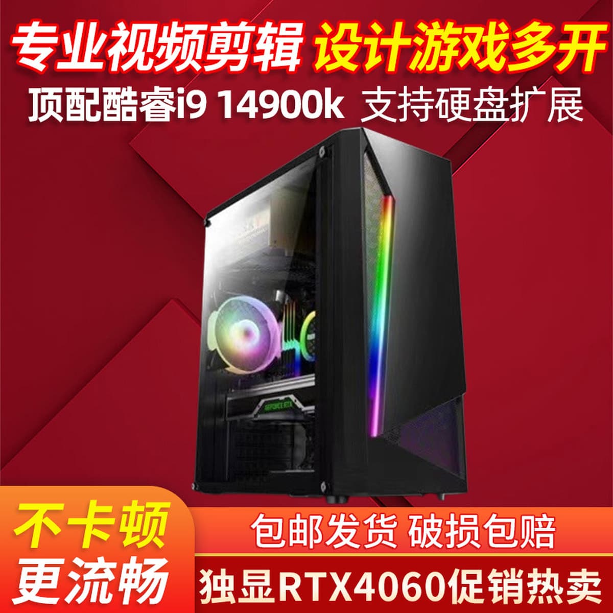 Горячий список Core i712700KF показывает прямую трансляцию киберспортивных игр для домашнего офиса настольная сборка...