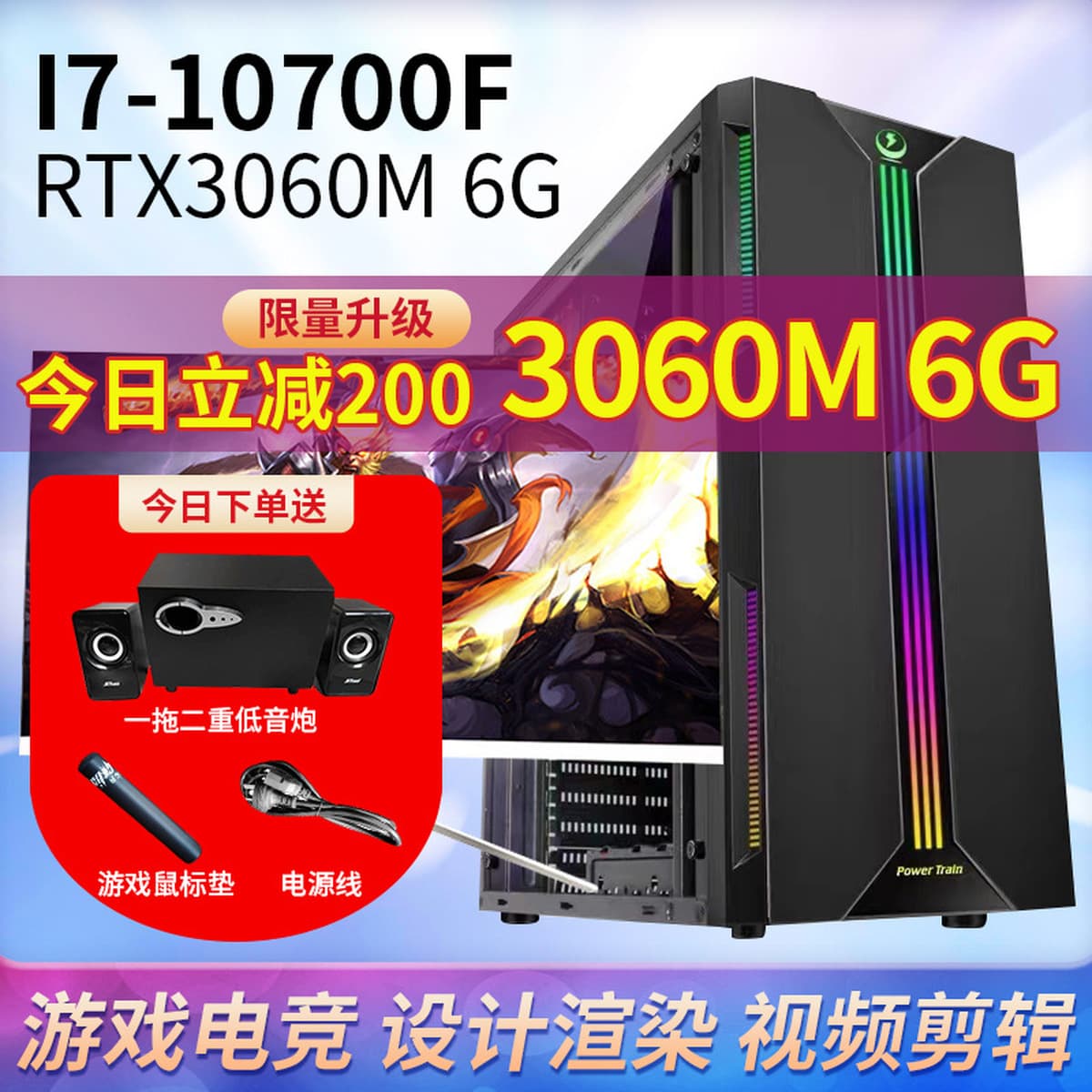 Горячий список Core i712700KF показывает прямую трансляцию киберспортивных игр для домашнего офиса настольная сборка...