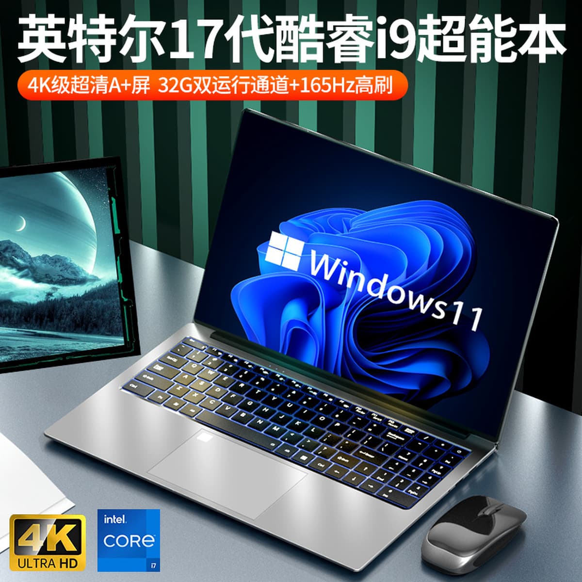Новый Core 17 поколения ноутбук 15-дюймовый 4G уникальный игровой компьютер офисное обучение нетбук портативный компьютер