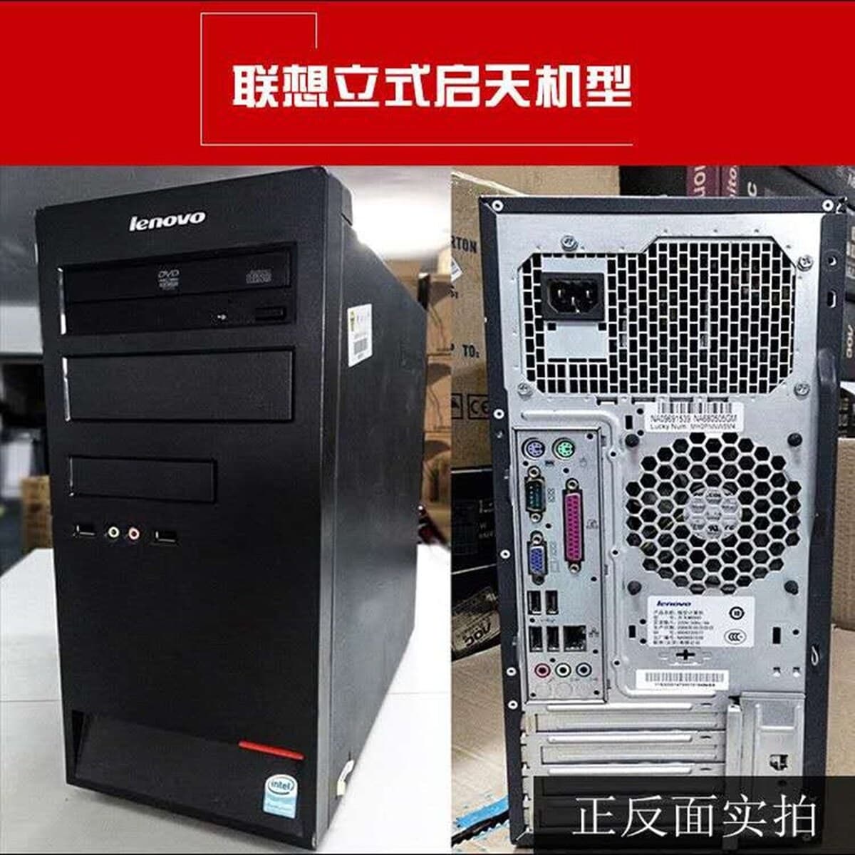 Настольный компьютер Хост Полный костюм i3i5i7 Dual Quad-Core Single Display Office Домашняя игра Бизнес-офисный компьютер