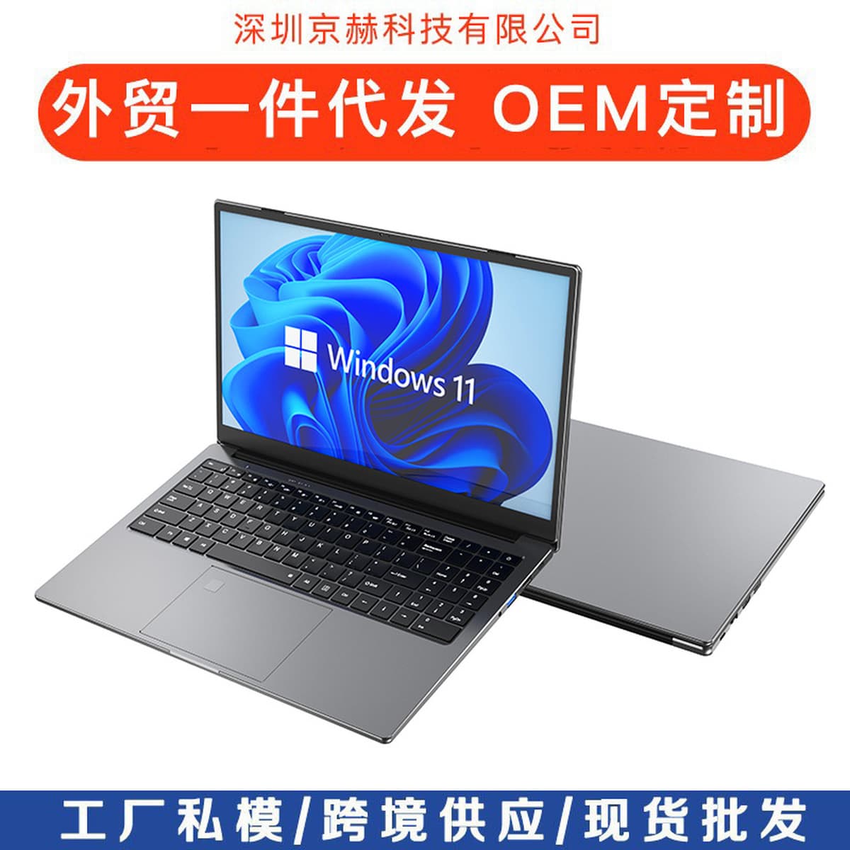 2025 Core i7 ноутбук 15.6 Celeron N5095 тонкий и легкий i9 игра эта трансграничная laptop оптом