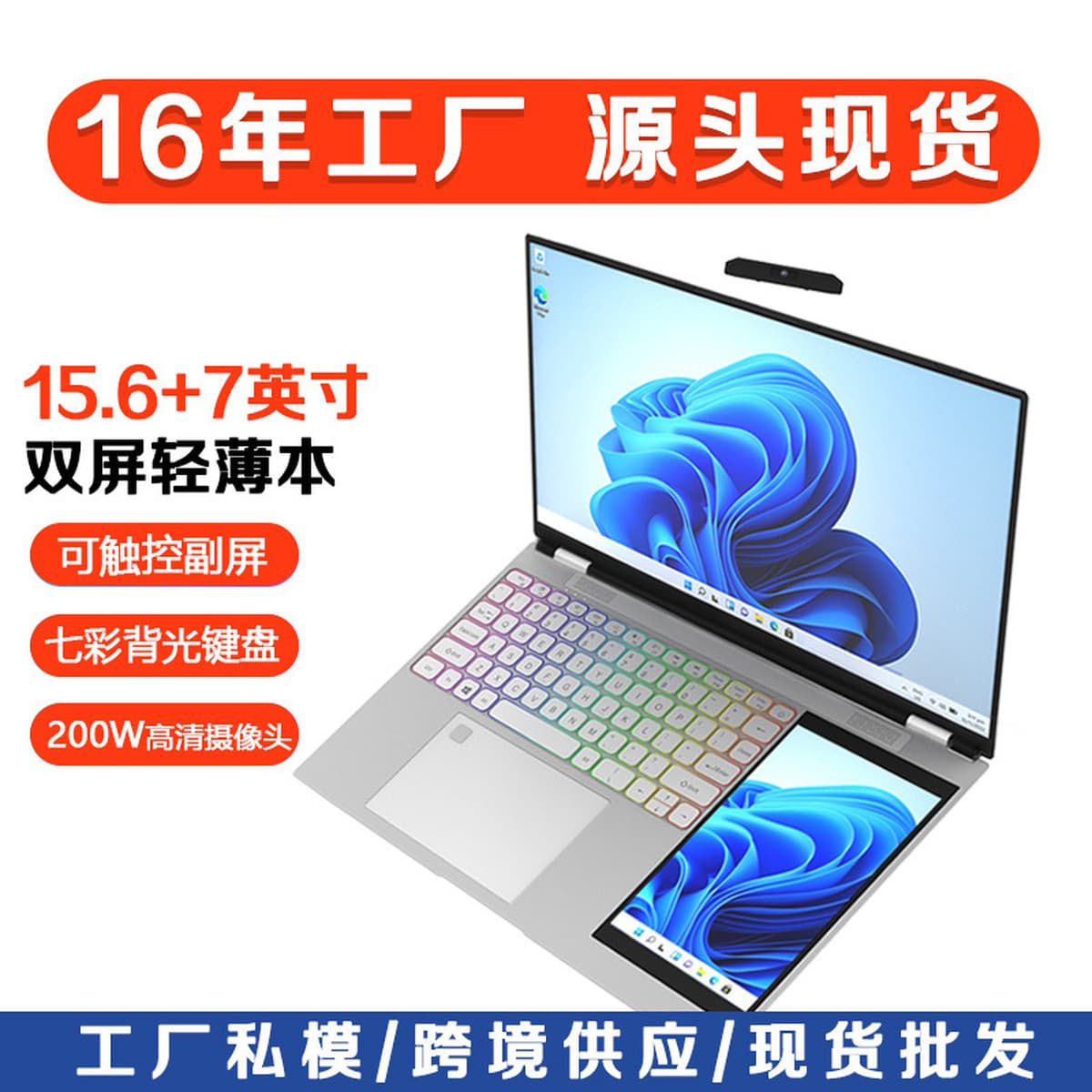 2025 Core i7 ноутбук 15.6 Celeron N5095 тонкий и легкий i9 игра эта трансграничная laptop оптом