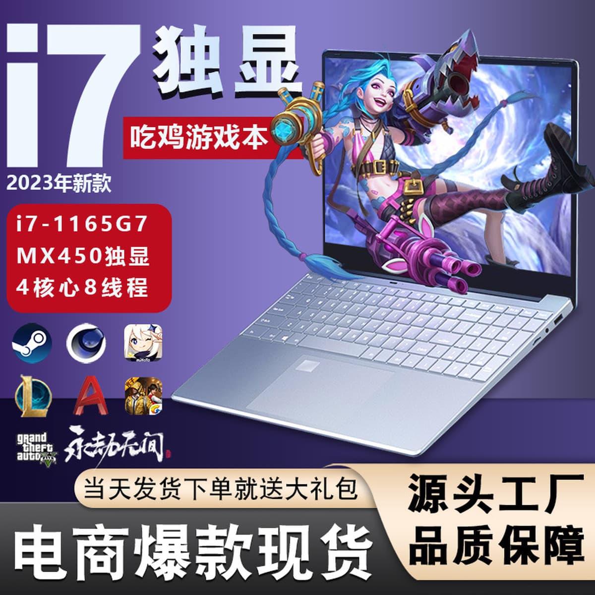 2025 Новый ноутбук Core i7 N95 Оптовая продажа Бизнес-офис Студенческая игровая книга Оптовая продажа ноутбука