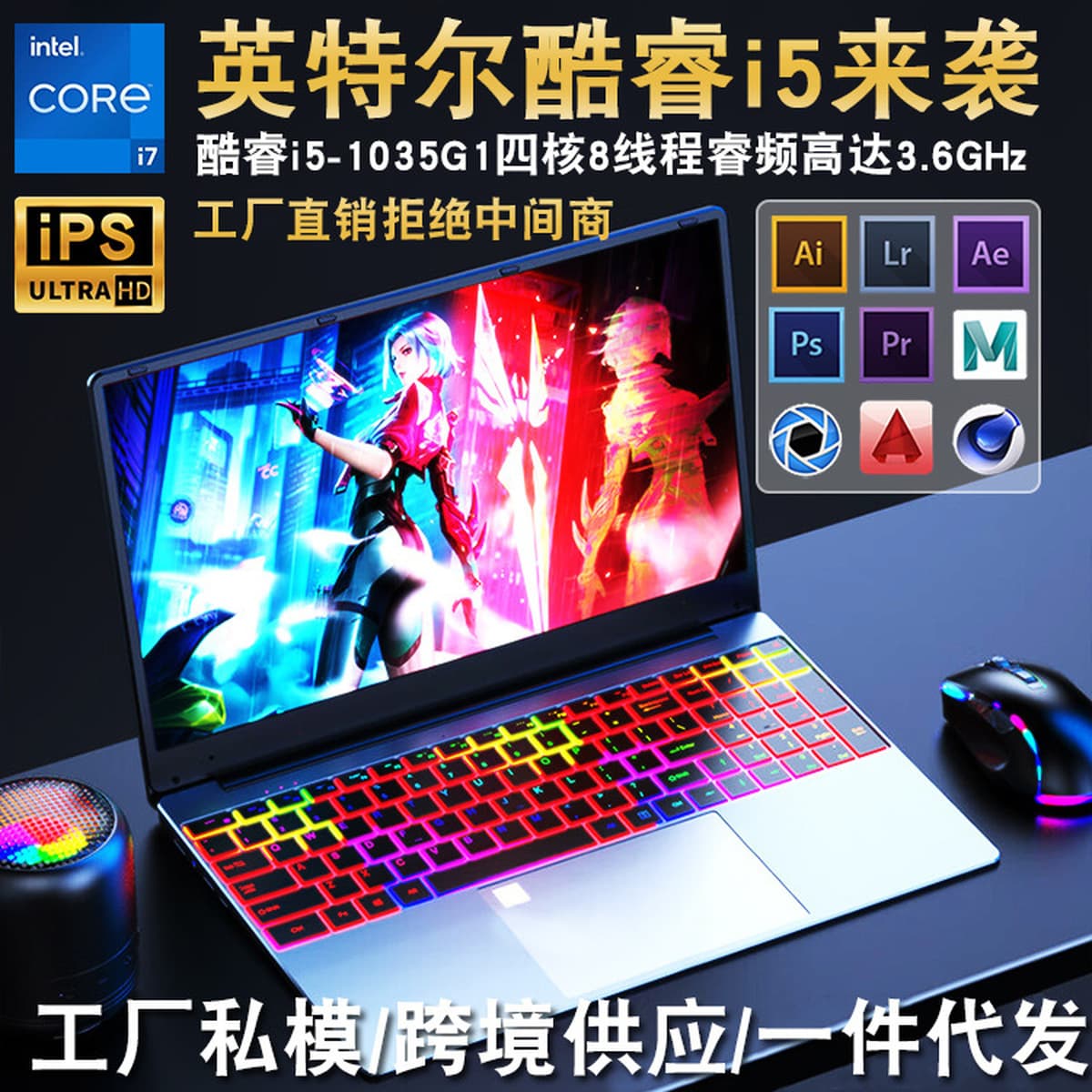 2025 Новый ноутбук Core i7 N95 Оптовая продажа Бизнес-офис Студенческая игровая книга Оптовая продажа ноутбука