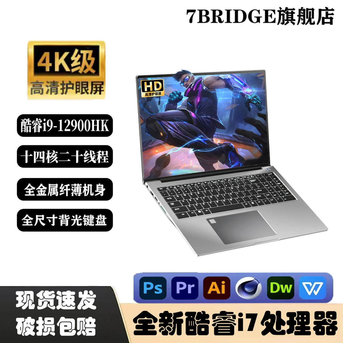 2025 Core i7-13620H дискретная графика 4G компьютер бизнес офис дизайн игра 16inch игровой ноутбук оптом