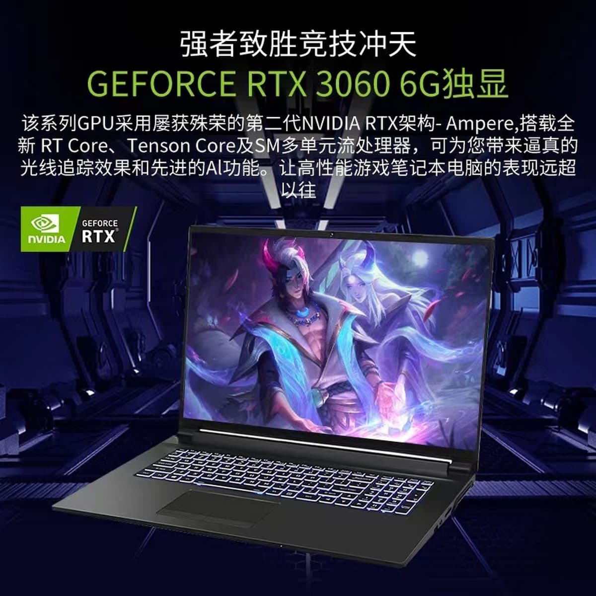 Новый Core i7 i9 RTX3060 6G монографический ноутбук игровой компьютер высокого класса киберспорт 3D-дизайн