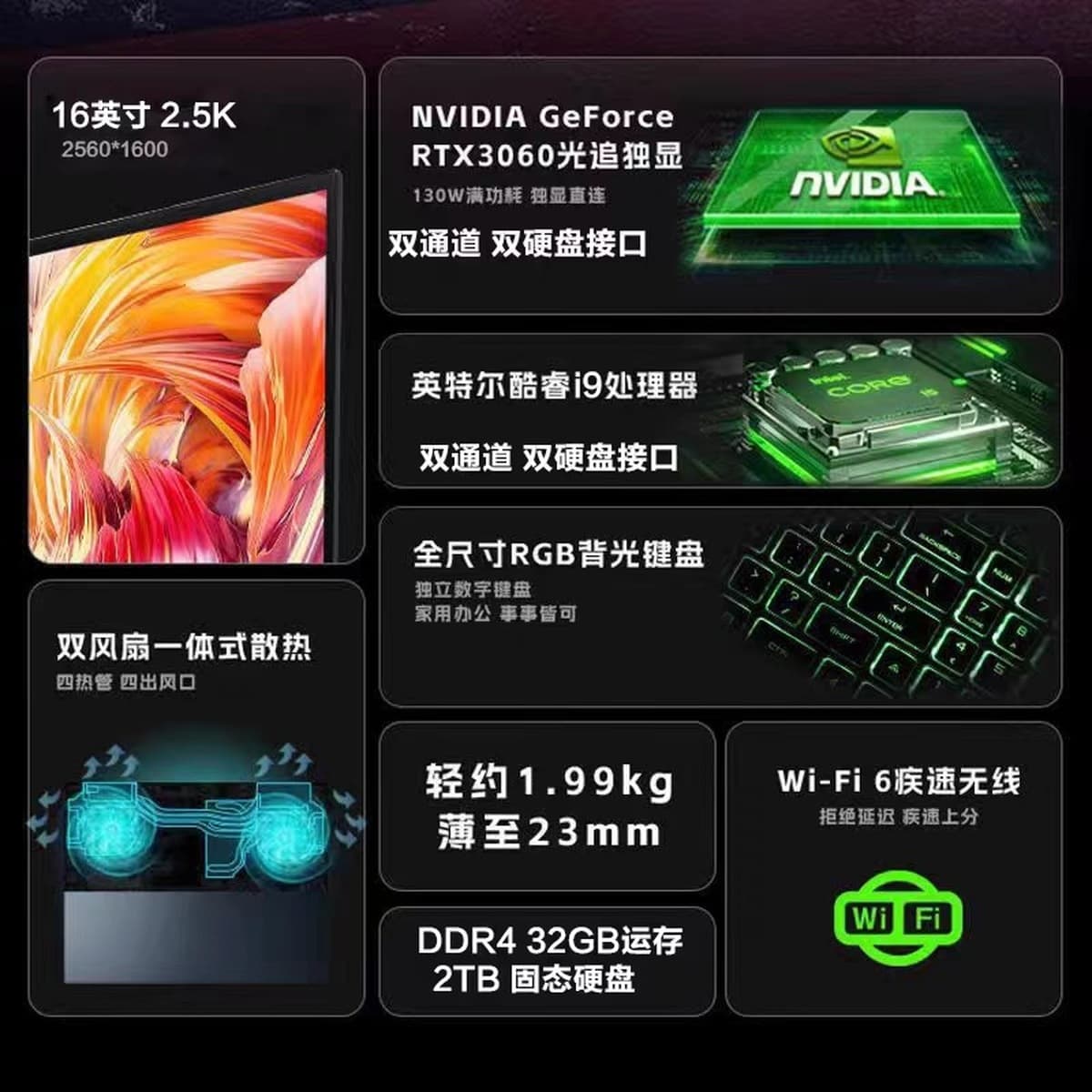 Новый Core i7 i9 RTX3060 6G монографический ноутбук игровой компьютер высокого класса киберспорт 3D-дизайн