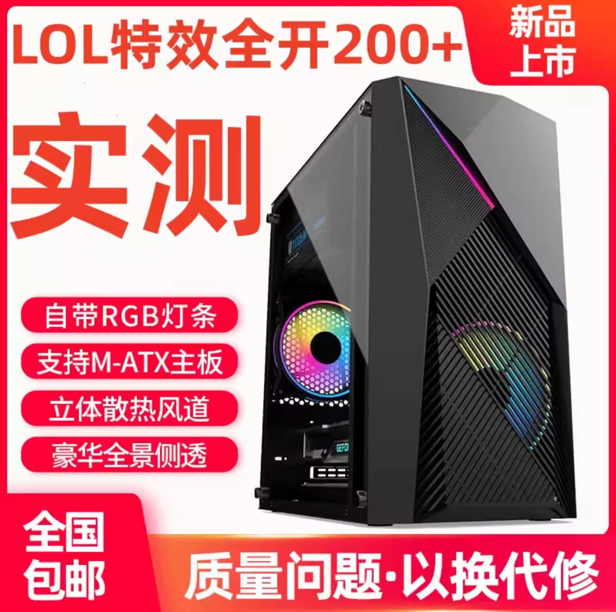 Собранный хост компьютера настольная игра высокой конфигурации Xeon E5i5i7i9 уровень полный дизайнер машин Офис Дом