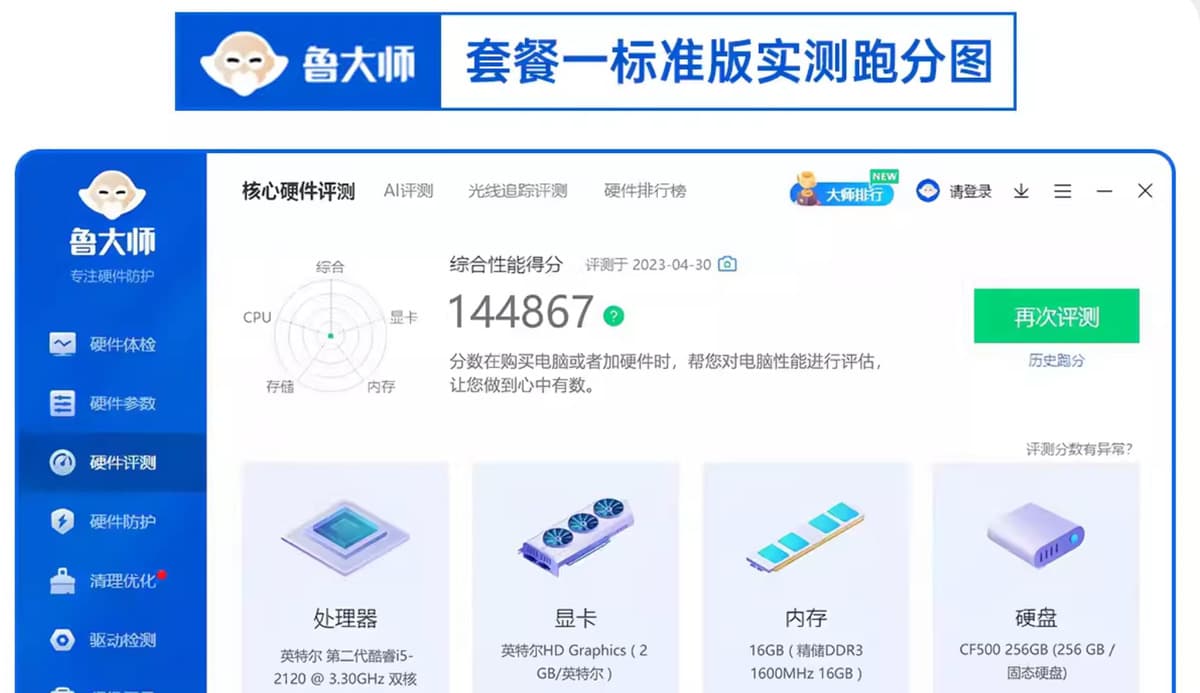 Собранный хост компьютера настольная игра высокой конфигурации Xeon E5i5i7i9 уровень полный дизайнер машин Офис Дом