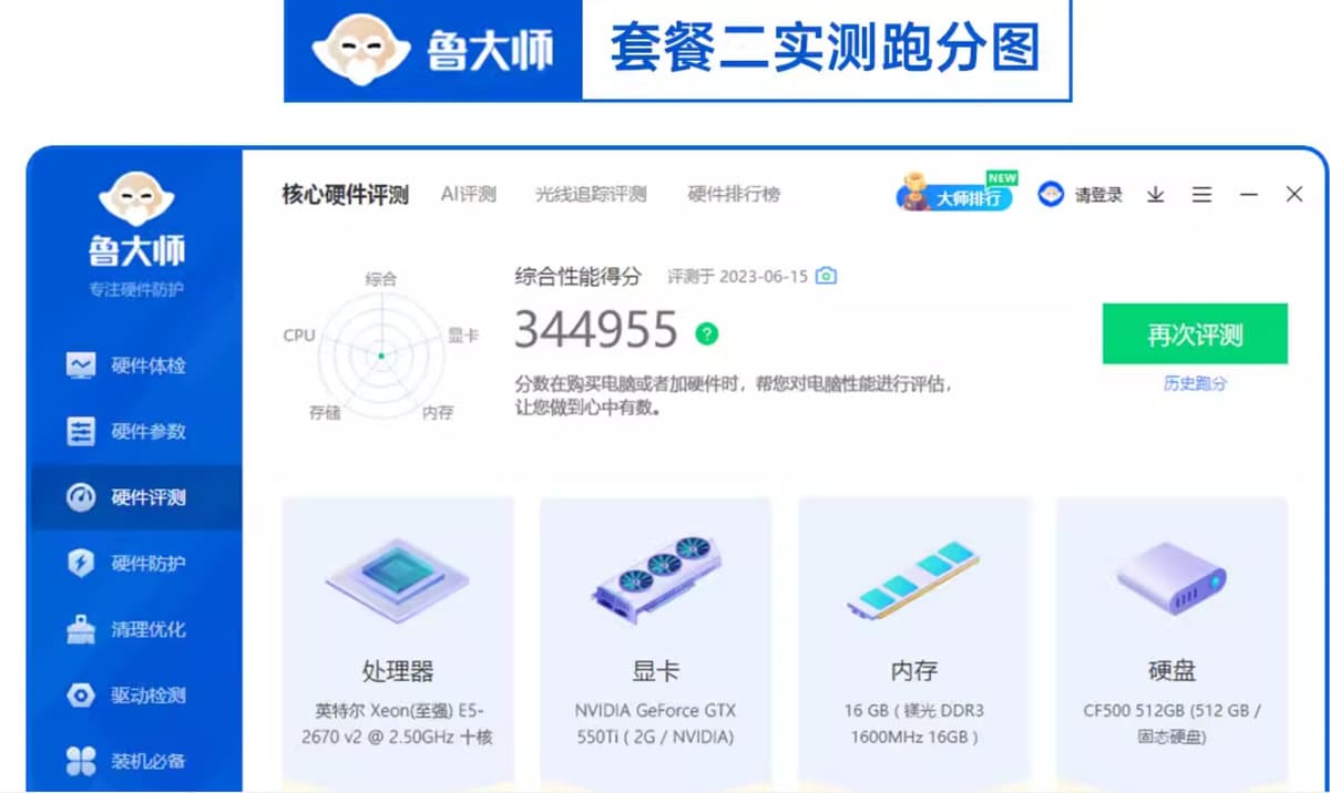 Собранный хост компьютера настольная игра высокой конфигурации Xeon E5i5i7i9 уровень полный дизайнер машин Офис Дом
