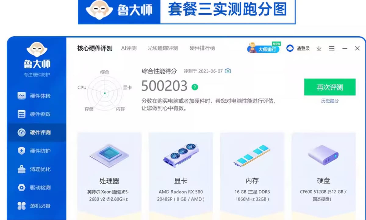 Собранный хост компьютера настольная игра высокой конфигурации Xeon E5i5i7i9 уровень полный дизайнер машин Офис Дом