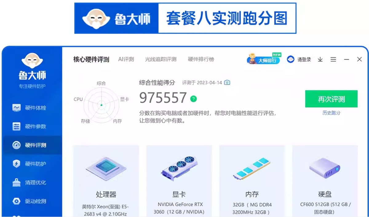 Собранный хост компьютера настольная игра высокой конфигурации Xeon E5i5i7i9 уровень полный дизайнер машин Офис Дом