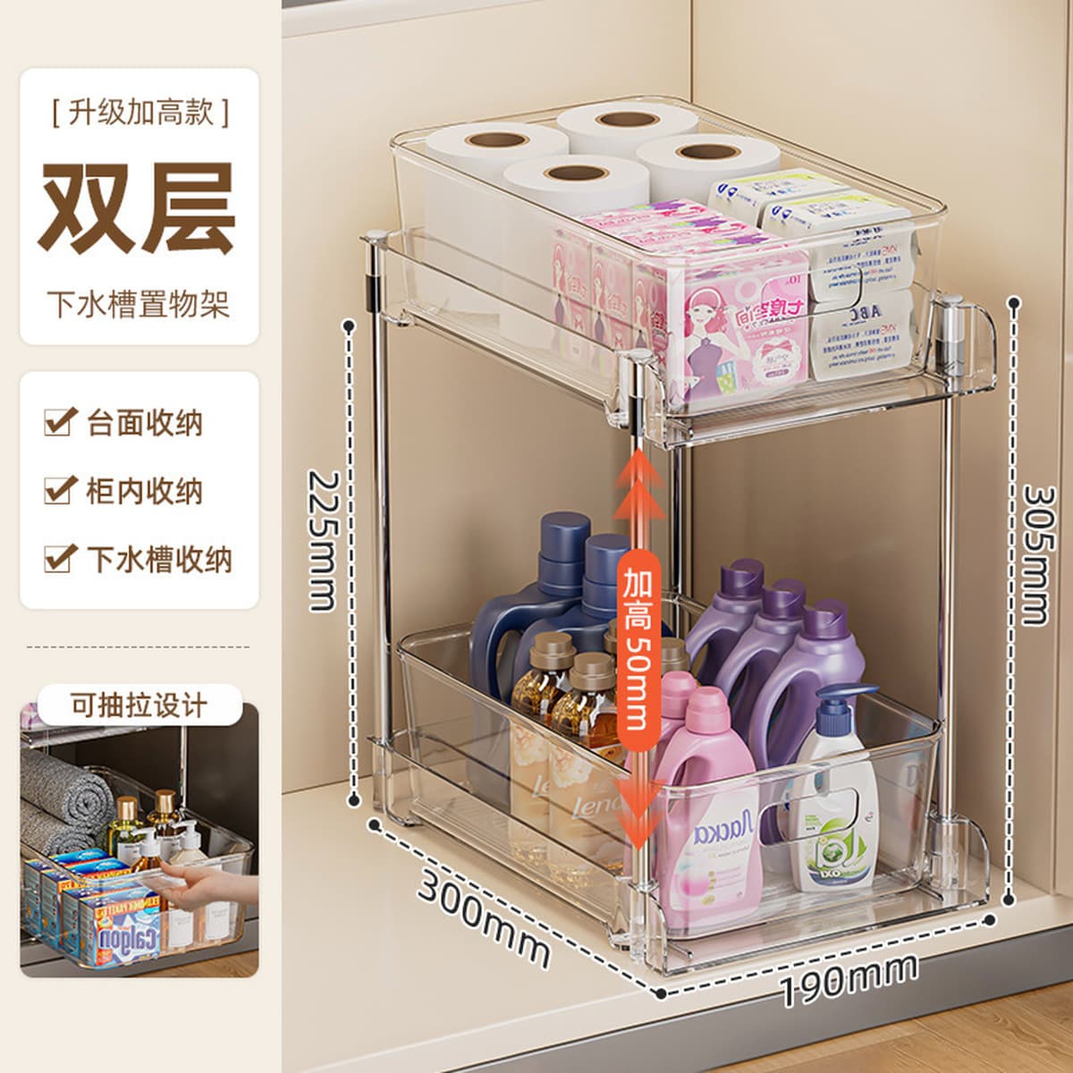 Подставка для раковины Youqin Подставка для кухонной ванной