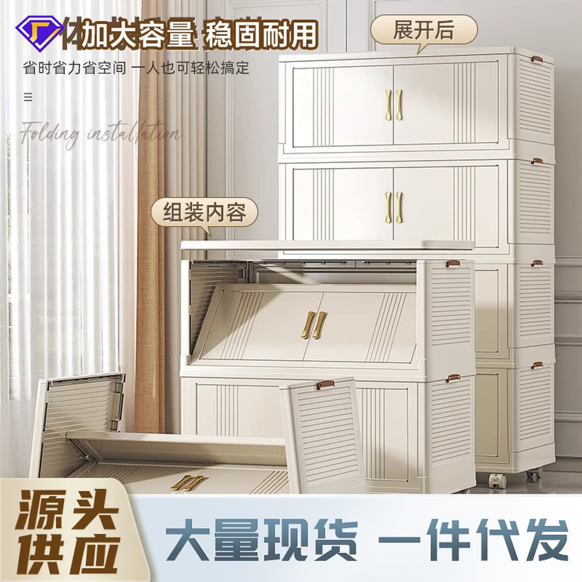 Younai складной шкаф, детские игрушки, закуски, одежда, простой шкаф для хранения, гостиная, шкаф для хранения мелочей