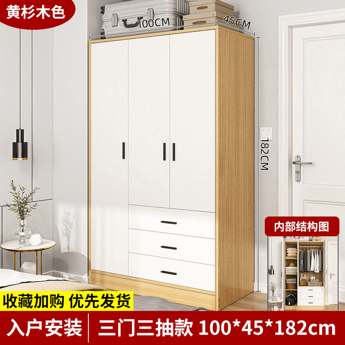 Гардероб из массива дерева новый 2024 взрывной маленький дом маленький комнатный шкаф домашний спальный шкаф простой...