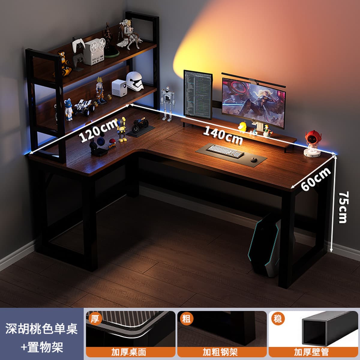 Угловой компьютерный стол L-образный настольный стол для домашнего киберспорта письменный стол книжная полка спальня учебный...