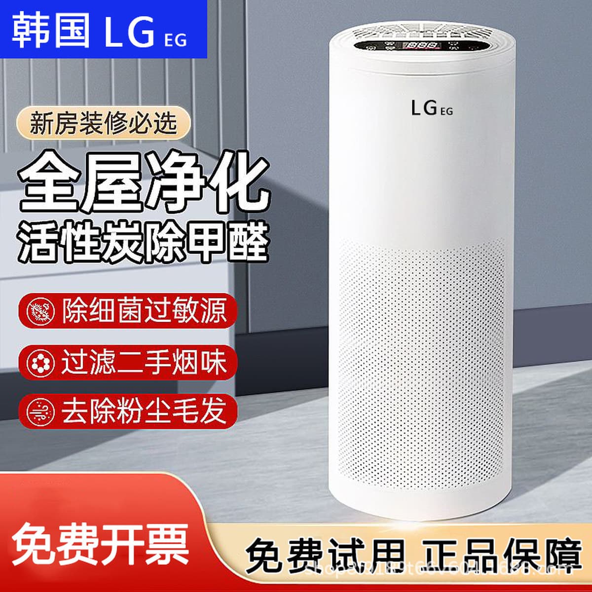 Очиститель воздуха LG для домашнего использования, устройство для удаления формальдегида, бесшумная стерилизация...