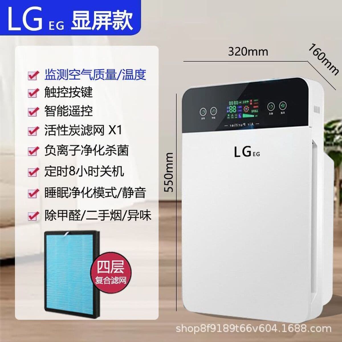 Очиститель воздуха LG для домашнего использования, устройство для удаления формальдегида, бесшумная стерилизация...