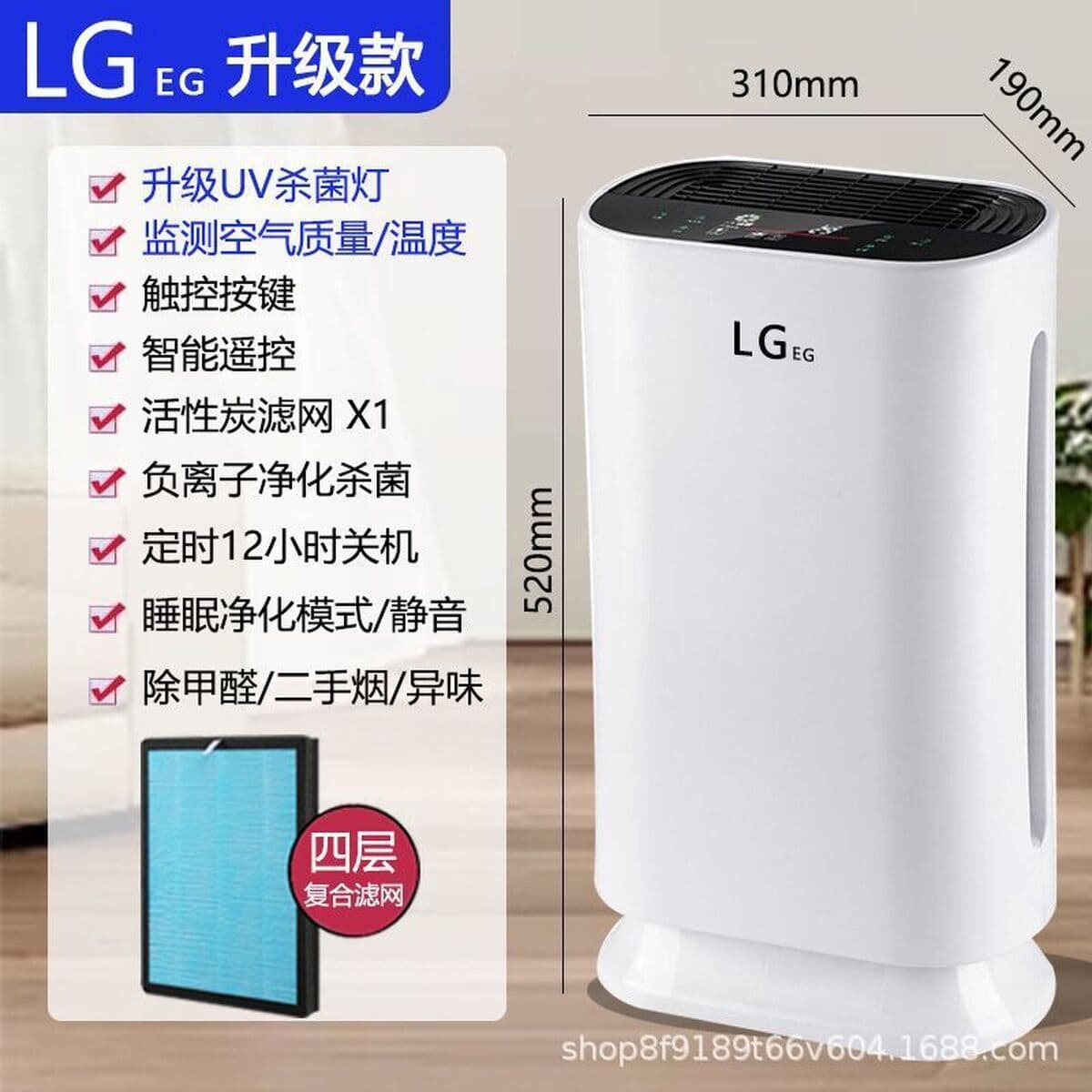 Очиститель воздуха LG для домашнего использования, устройство для удаления формальдегида, бесшумная стерилизация...