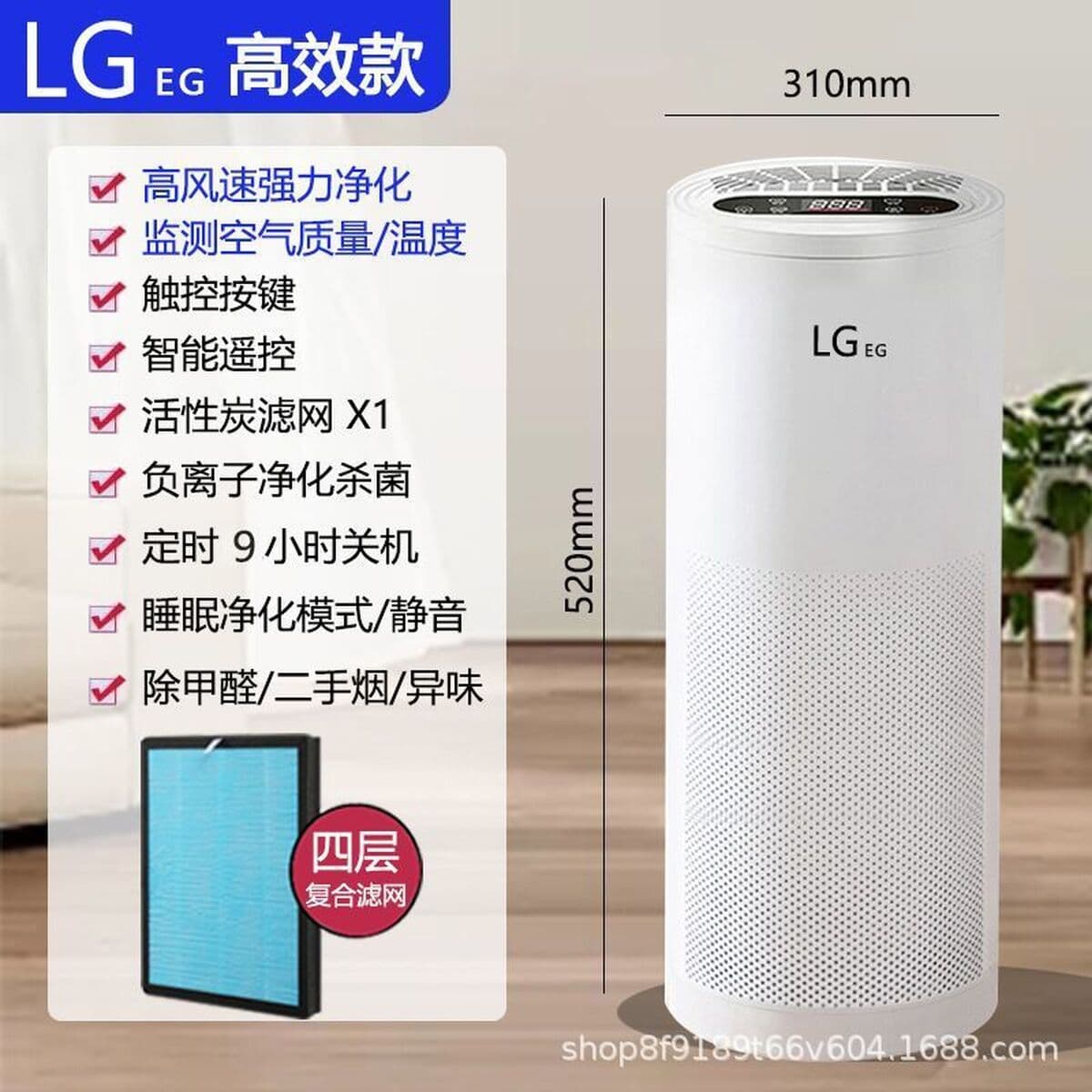 Очиститель воздуха LG для домашнего использования, устройство для удаления формальдегида, бесшумная стерилизация...