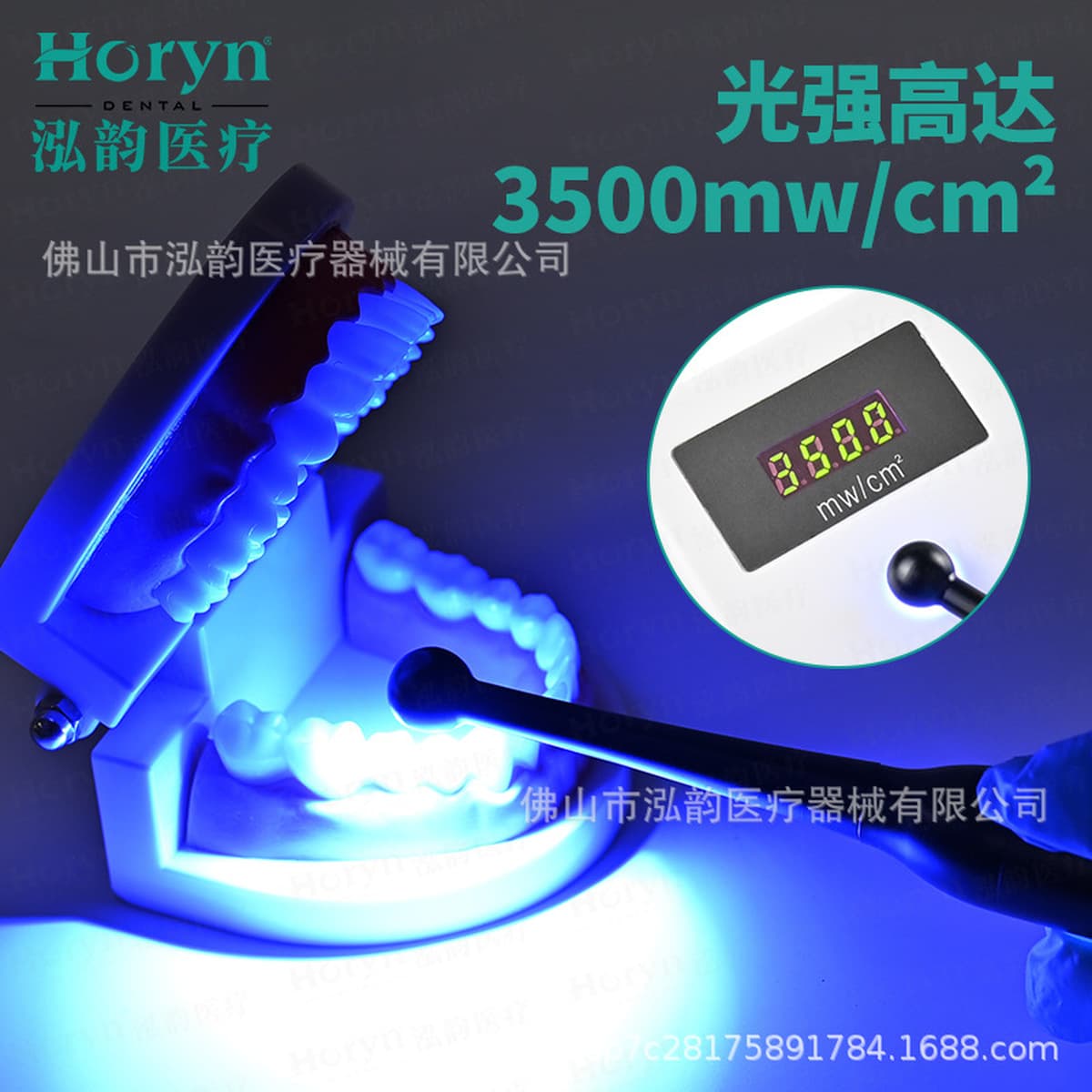Стоматологический фотополимеризатор Horyndent: высокомощная LED-лампа для отверждения смолы за секунду, оборудование для...