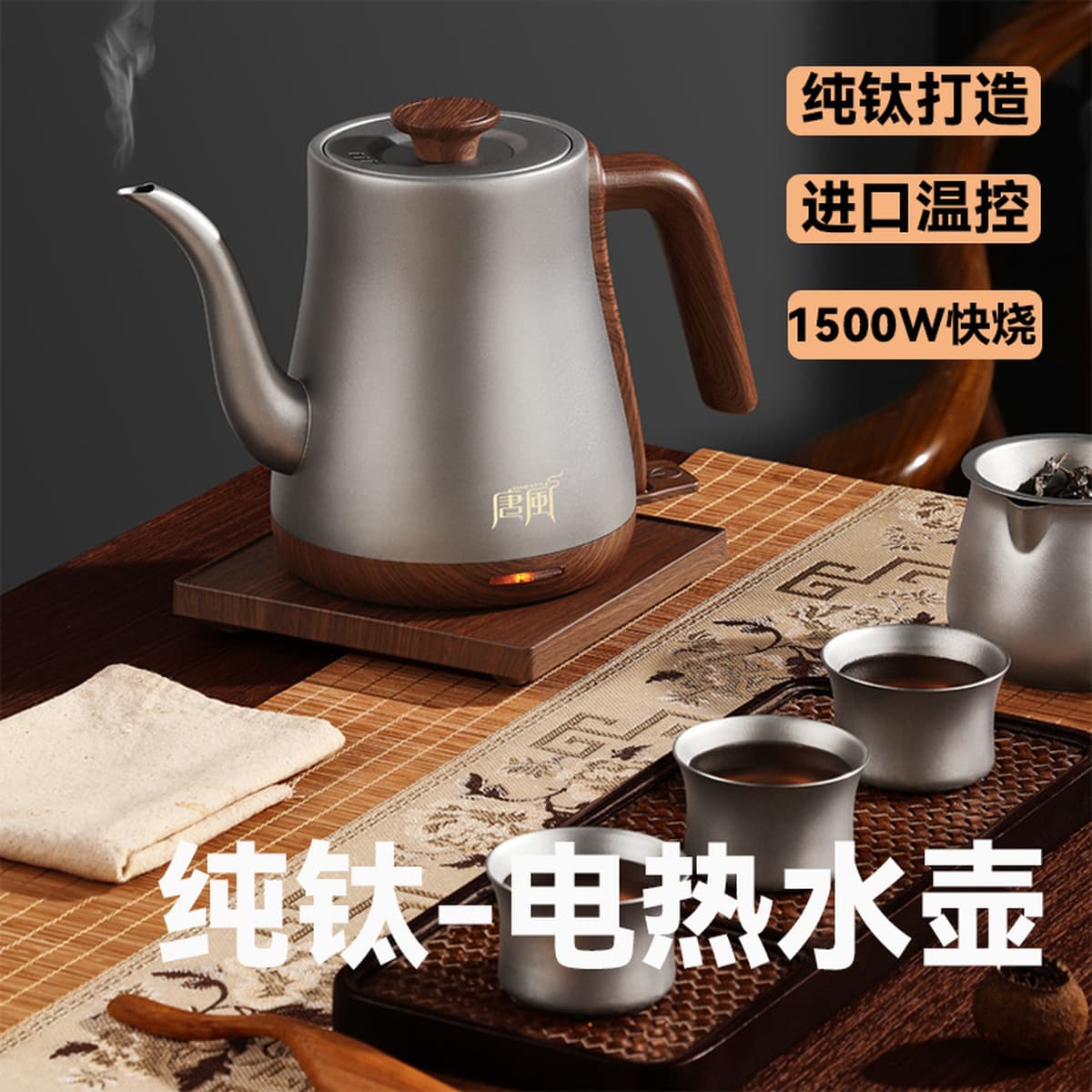 Tang Feng прямые поставки из чистого титана красивый чайник бытовой чайник большой емкости электрический чайник Подарочный...