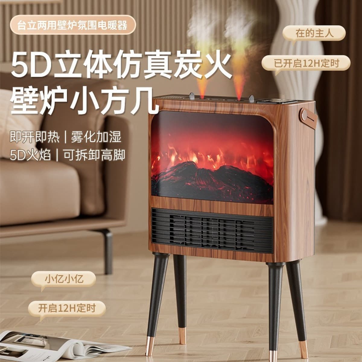 Домашний обогреватель 3D имитация пламени новый камин увлажнитель распыления нагреватель энергосберегающий быстрый нагрев...