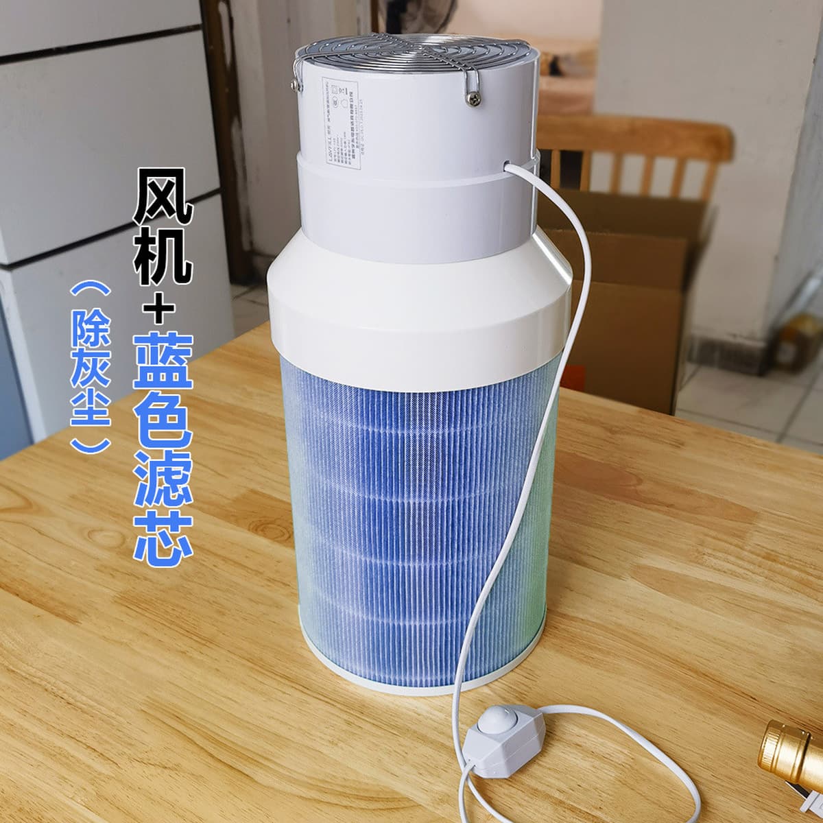 Очиститель воздуха DIY с большим объемом воздуха, бесшумный, с регулируемой скоростью, совместим с фильтрующим элементом...