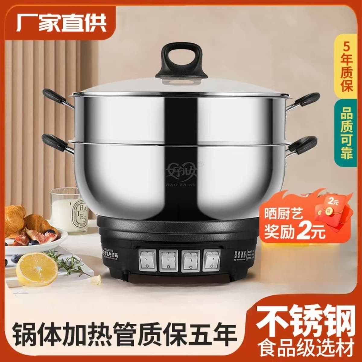 Zibo Zhoucun электрическая плита многофункциональная электрическая плита электрическая Горячая кастрюля электрическая...