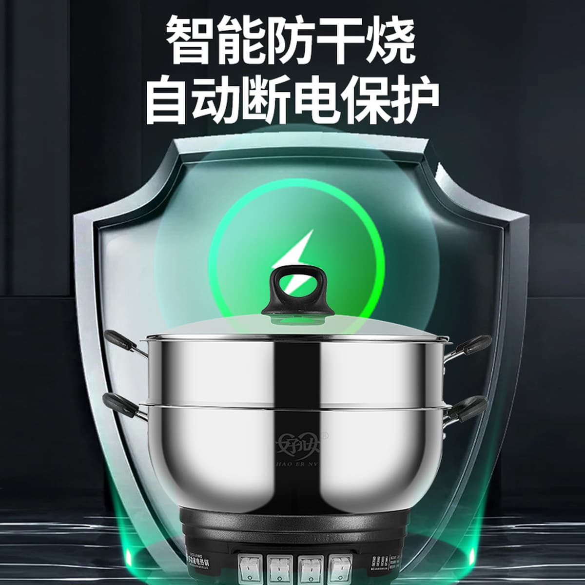 Zibo Zhoucun электрическая плита многофункциональная электрическая плита электрическая Горячая кастрюля электрическая...