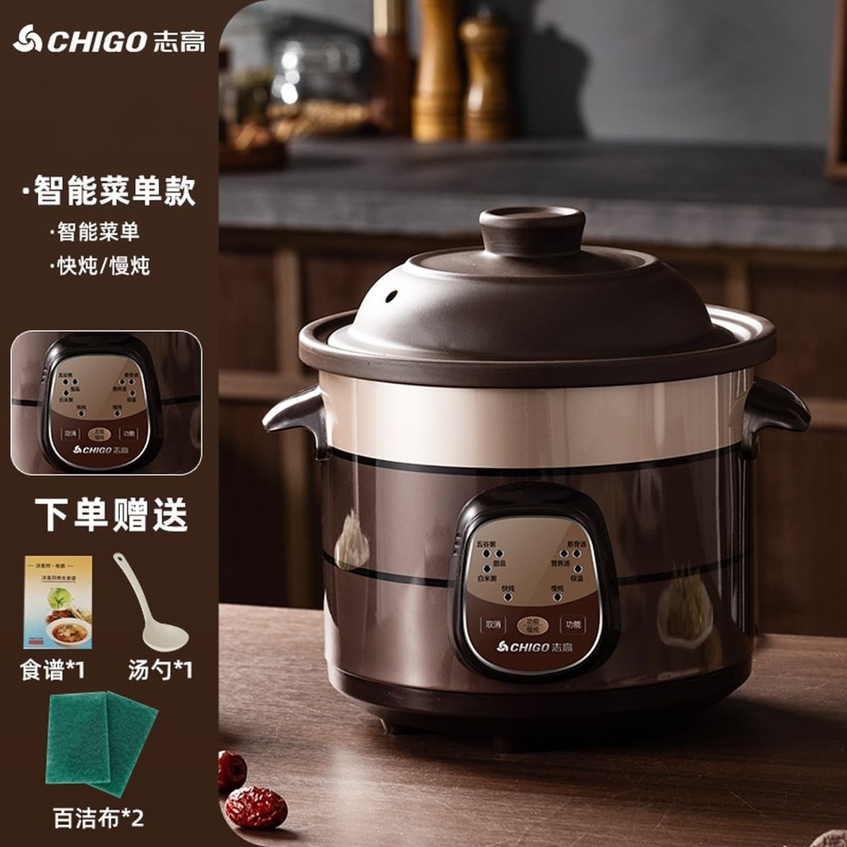 Электрическая кастрюля Chigo, фиолетовая глиняная кастрюля для сохранения здоровья, для супов, каш, многофункциональная...