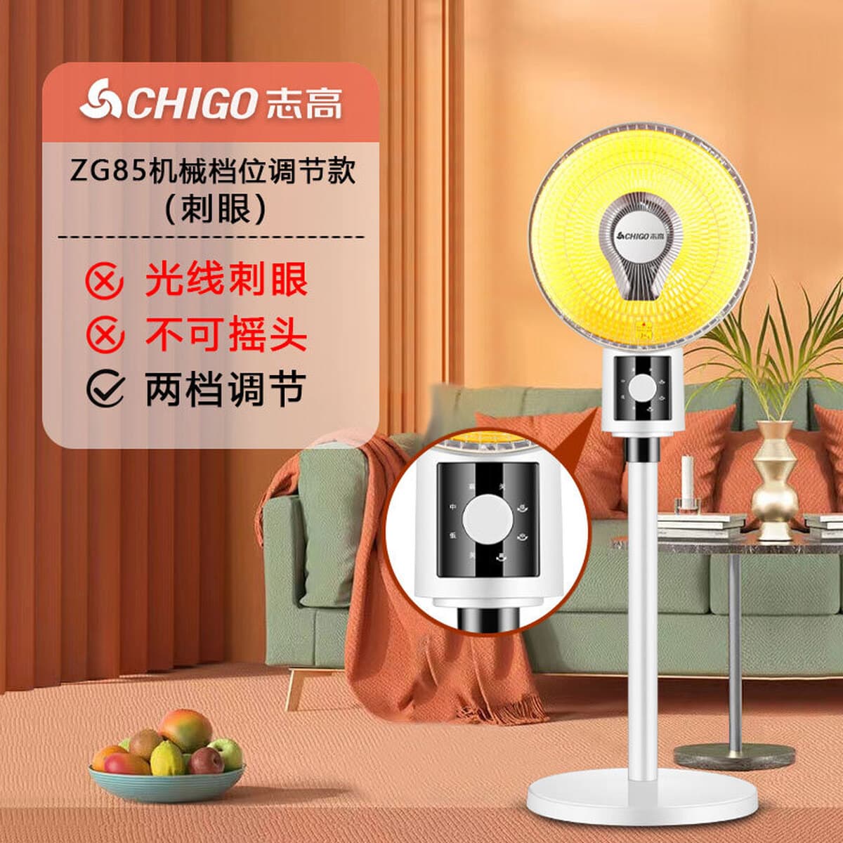 Chigo небольшой солнечный обогреватель бытовой большой энергосберегающий духовка электрический вентилятор вертикальный пол