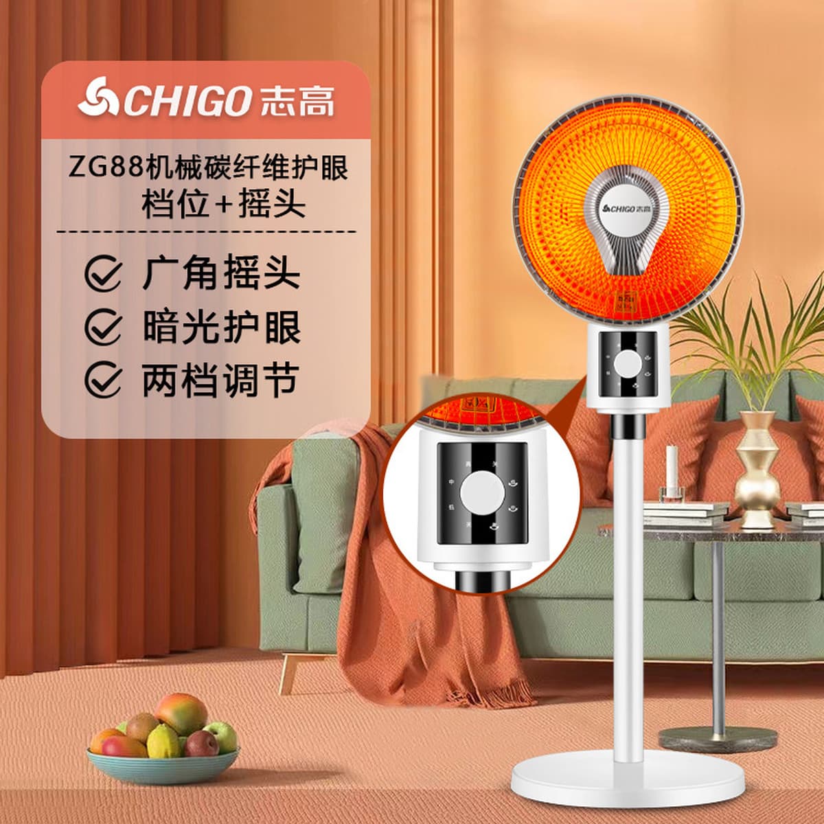 Chigo небольшой солнечный обогреватель бытовой большой энергосберегающий духовка электрический вентилятор вертикальный пол