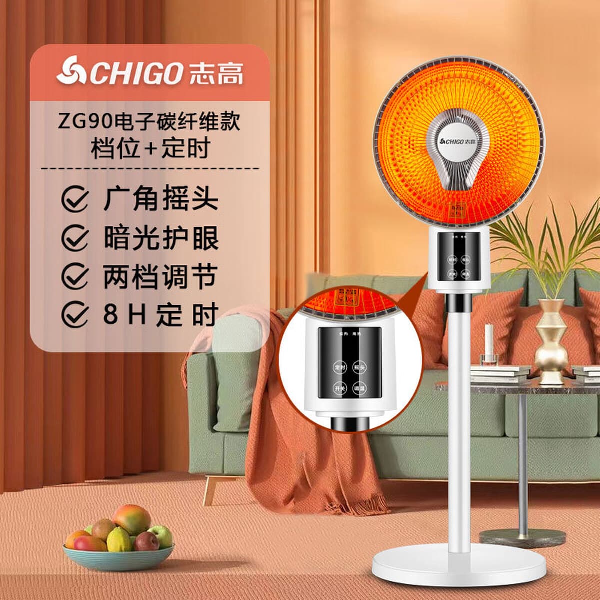 Chigo небольшой солнечный обогреватель бытовой большой энергосберегающий духовка электрический вентилятор вертикальный пол