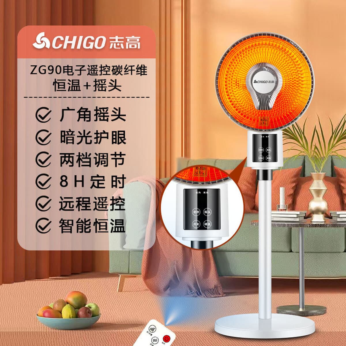 Chigo небольшой солнечный обогреватель бытовой большой энергосберегающий духовка электрический вентилятор вертикальный пол