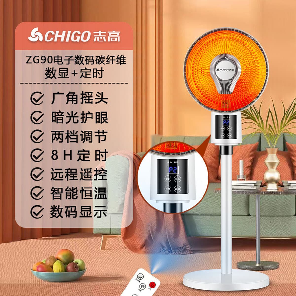 Chigo небольшой солнечный обогреватель бытовой большой энергосберегающий духовка электрический вентилятор вертикальный пол