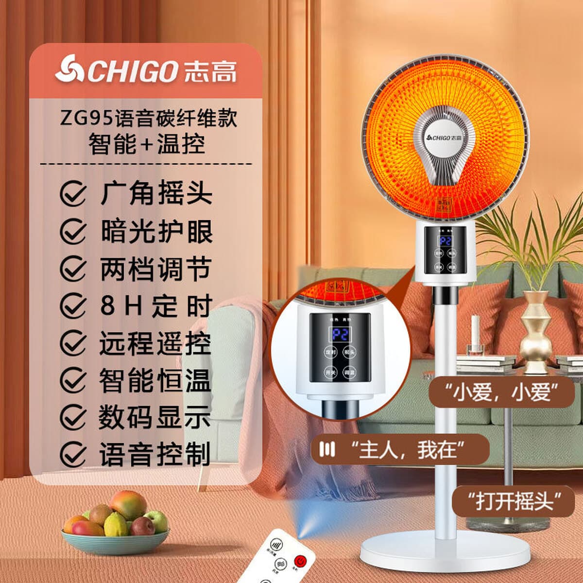 Chigo небольшой солнечный обогреватель бытовой большой энергосберегающий духовка электрический вентилятор вертикальный пол