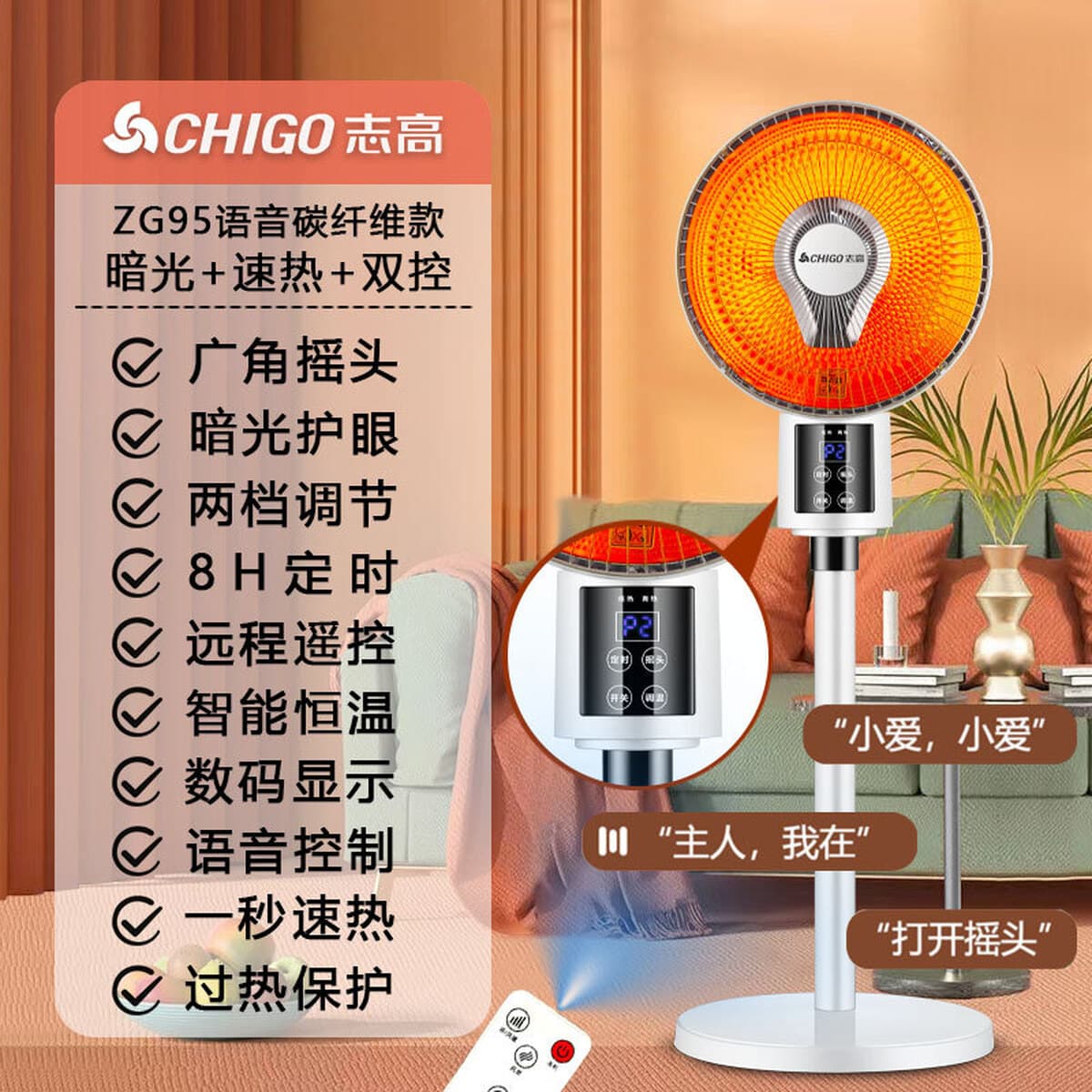 Chigo небольшой солнечный обогреватель бытовой большой энергосберегающий духовка электрический вентилятор вертикальный пол