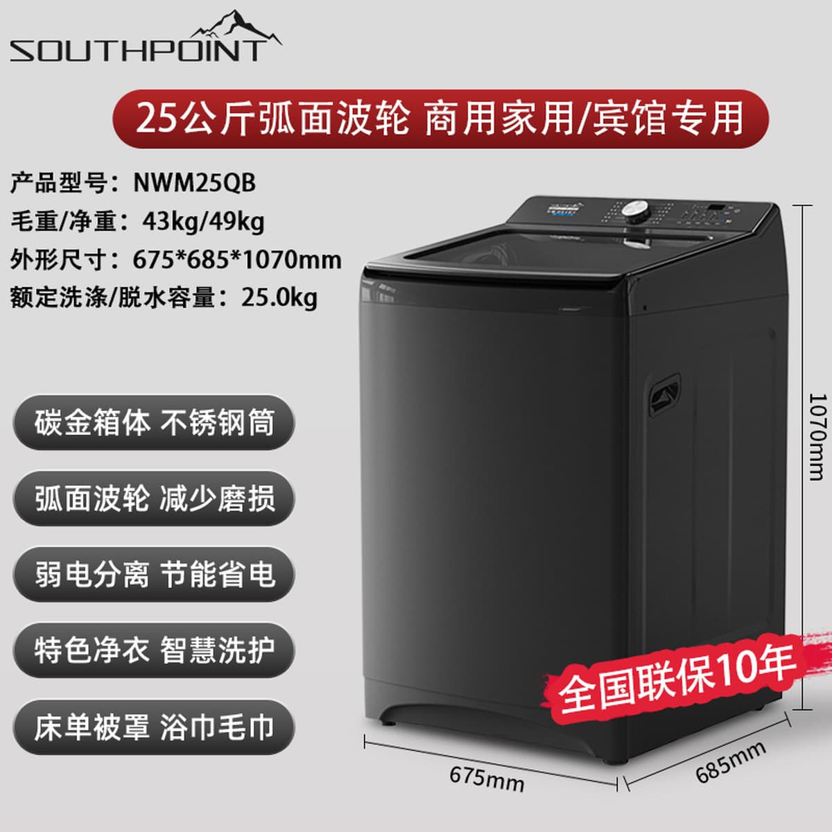 Antarctic Point 50kg коммерческая большая гостиничная стиральная машина для домашнего использования 20 полностью...