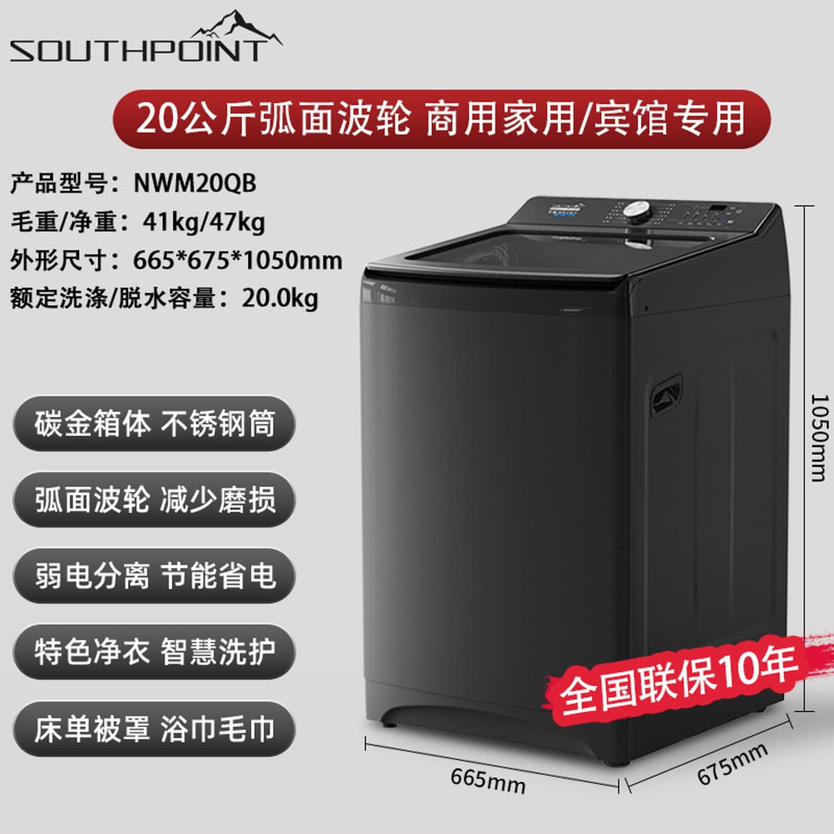 Antarctic Point 50kg коммерческая большая гостиничная стиральная машина для домашнего использования 20 полностью...