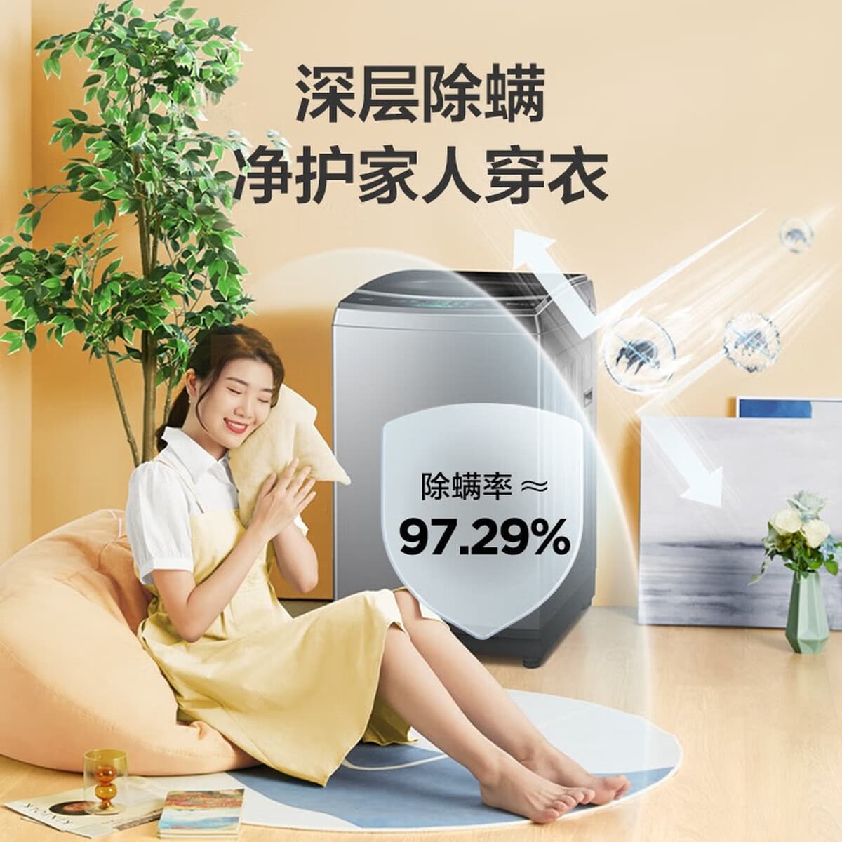 Крыльчатка Midea MB120VC57WQCB большой емкости 12 кг для мытья клещей бытовое общежитие умная стиральная машина