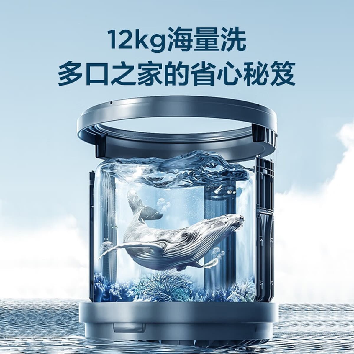 Крыльчатка Midea MB120VC57WQCB большой емкости 12 кг для мытья клещей бытовое общежитие умная стиральная машина