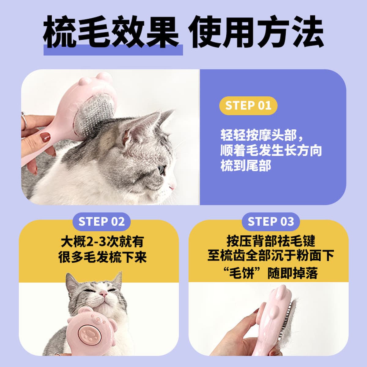 Кошачья расческа для чистки волос Расческа Кошка очищает собачий массаж из нержавеющей стали